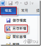 如何快速提取word文档中的图片?