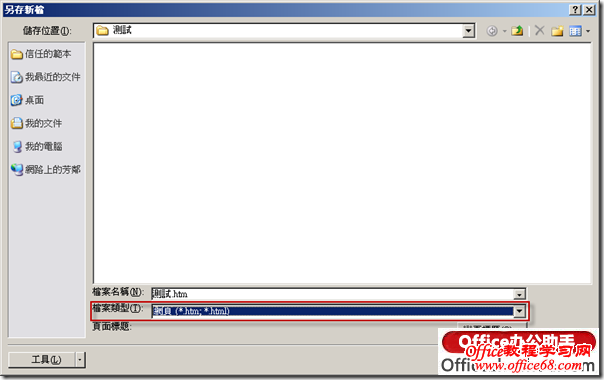 如何快速提取word文档中的图片?