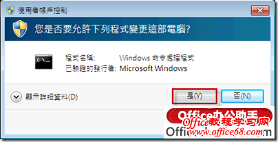 使用Word或Excel符号表出现问题,该如何处理?