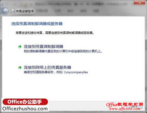 Word 2010中将文档保存为TIFF图片的方法