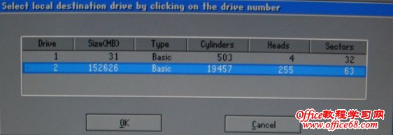 选择目标驱动器