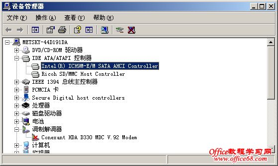 AHCI驱动安装完成