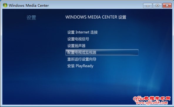 配置电视和监视器