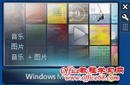 桌面小工具显示