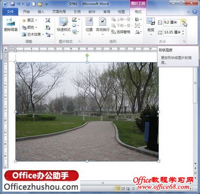 设置图片宽度和高度数值