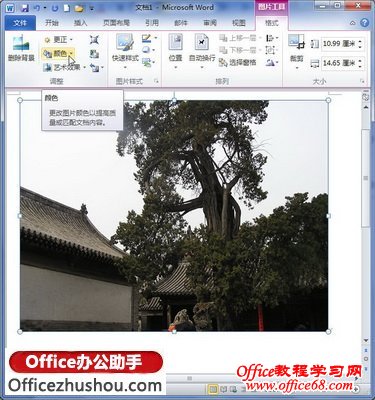 拖动图片控制手柄设置图片尺寸