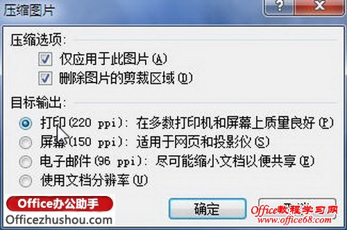 仅应用于所选图片