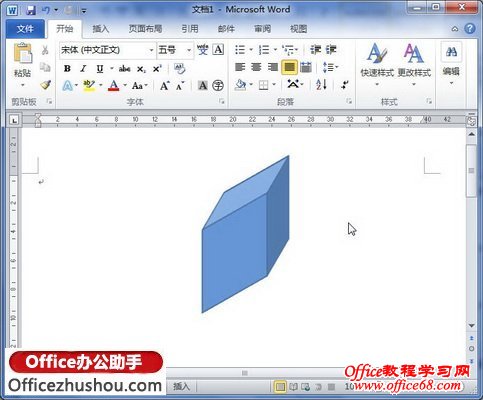 Word2010图形三维旋转