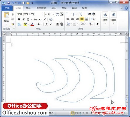 使用自由曲线工具