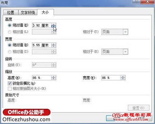 设置绘图画布高度和宽度数值