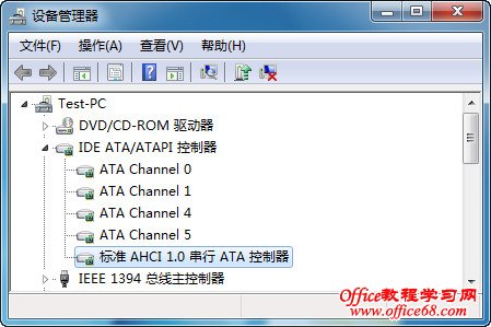鼠标双击IDE ATA/ATAPI控制器