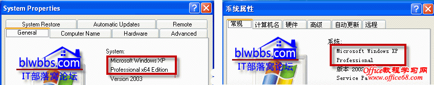 32位和64位的区别