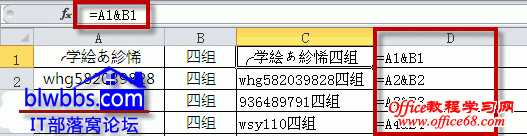 excel如何显示公式