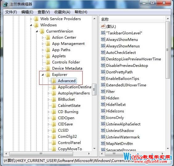 定位到指定目标
