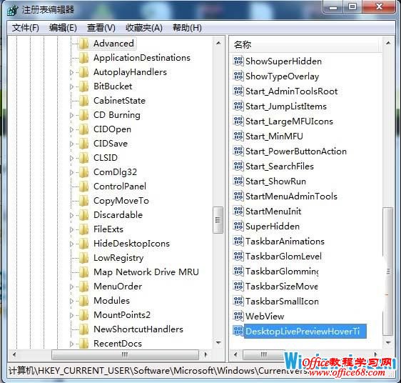 重命名为DesktopLivePreviewHoverTi