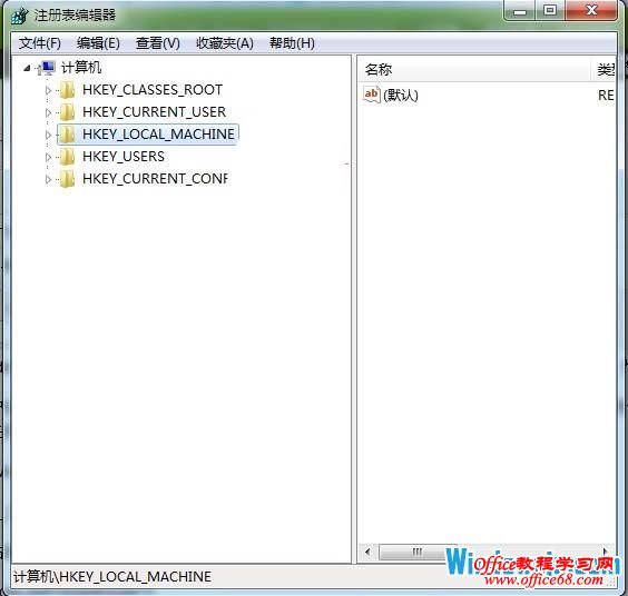 打开注册表编辑器