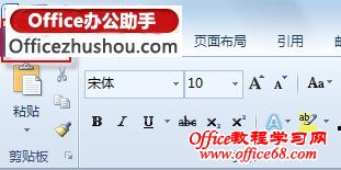 单击“文件”选项卡打开后台视图