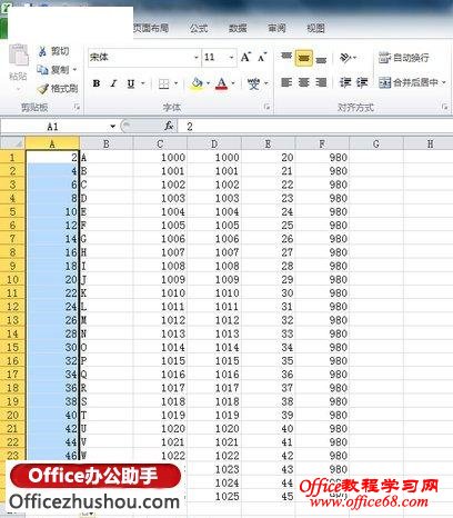 Excel 2010中不使用函数公式制作工资条的方法