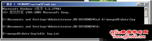 MongoDB在Windows2003上安装配置及使用
