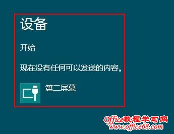 现在没有任何可以发送的内容