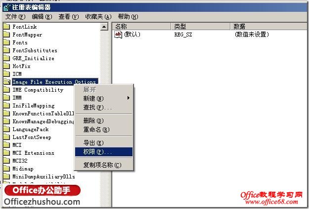 װOffice 2010ʱʾ“error 1406”Ľ취