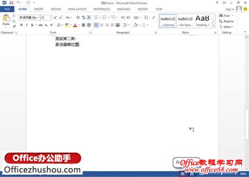 Word 2013 Preview新功能 - Read Mode阅读模式与Resume Reading恢复阅读
