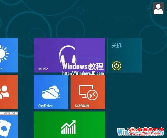 开始界面关机按钮