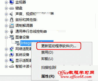 Win2008、Vista驱动兼容问题的解决