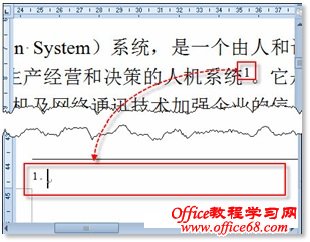 Word 2010中的“插入脚注”功能轻松管理论文的参考文献-http://www.officezhushou.com/
