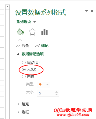 Excel 2013中用误差线绘制平均值横线