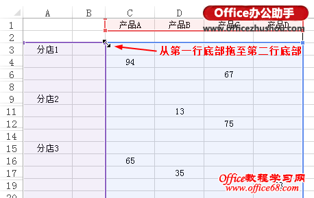 消除Excel 2013柱形图中系列间的“空值”的方法