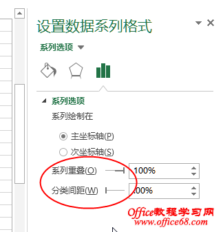 消除Excel 2013柱形图中系列间的“空值”的方法