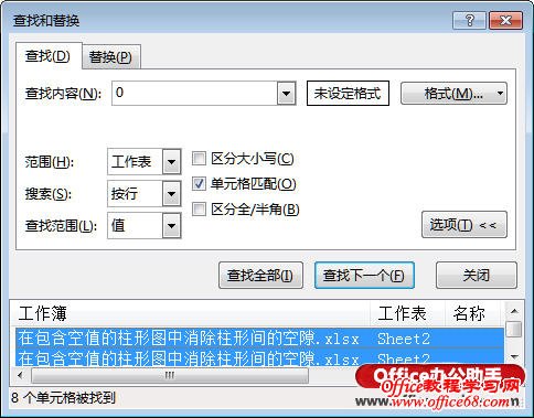 消除Excel 2013柱形图中系列间的“空值”的方法