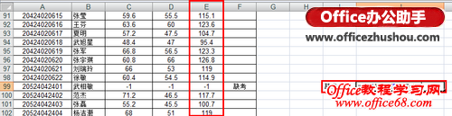 使用COUNTIFS函数统计符合多个条件的单元格的方法