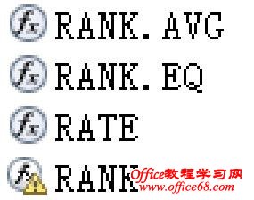 Excel 2010在函数方面的改进