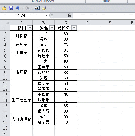 Excel表格自动筛选时显示合并单元格中全部记录的方法