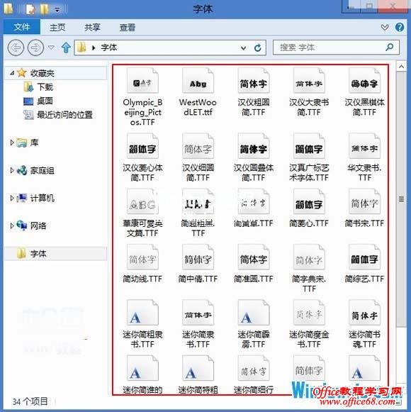 存放到一个文件夹中
