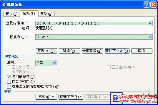 “ͨ”滻Wordĵеڸʽ