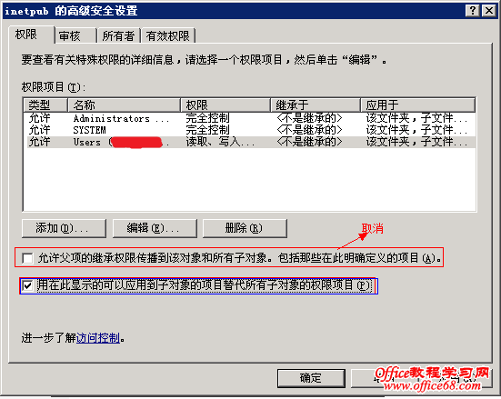 解决安装或卸载IIS出现“文件复制操作被取消。安装程序无法继续。”