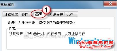 恢复Windows7拖动窗口消失的内容