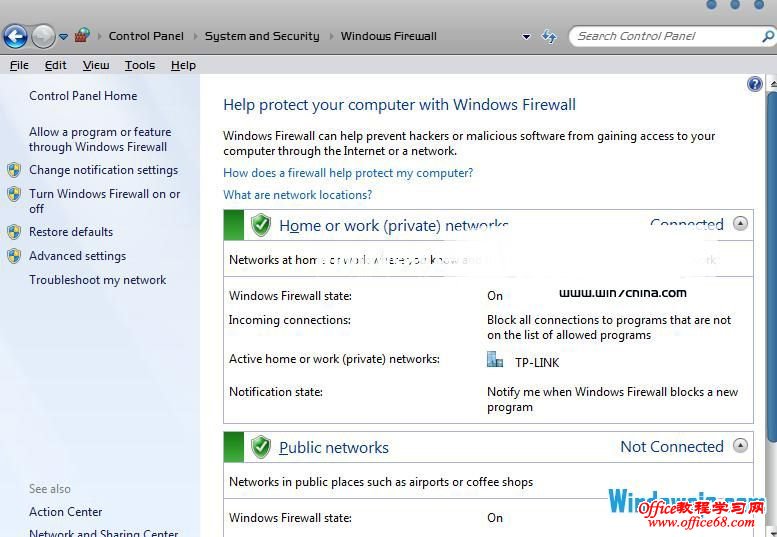 讲解Windows7系统防火墙功能