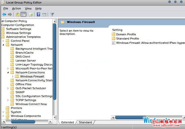 讲解Windows7系统防火墙功能