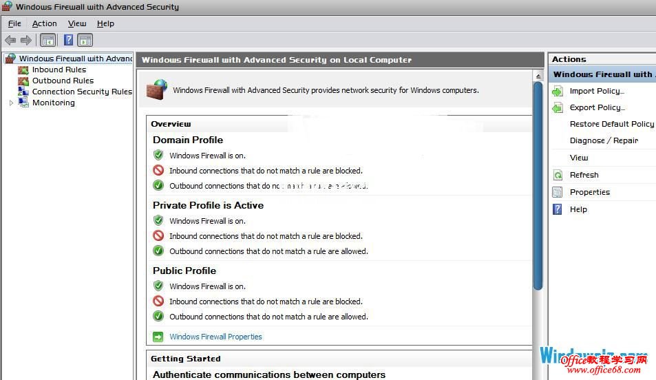 讲解Windows7系统防火墙功能