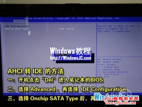 使用Windows7系统开机蓝屏的修复方法