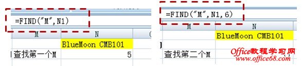 find函数应用案例