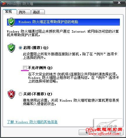 多机共享 如何设置网络打印机共享难题 - ming0517 - 设计天空