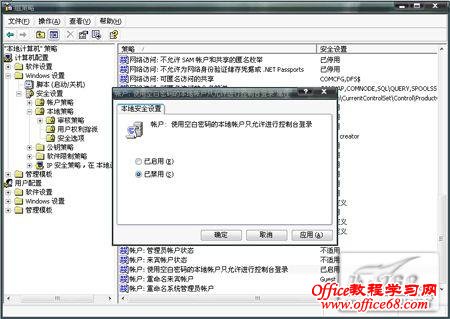 多机共享 如何设置网络打印机共享难题 - ming0517 - 设计天空