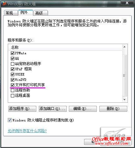 多机共享 如何设置网络打印机共享难题 - ming0517 - 设计天空
