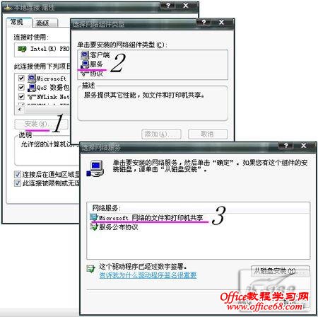 多机共享 如何设置网络打印机共享难题 - ming0517 - 设计天空