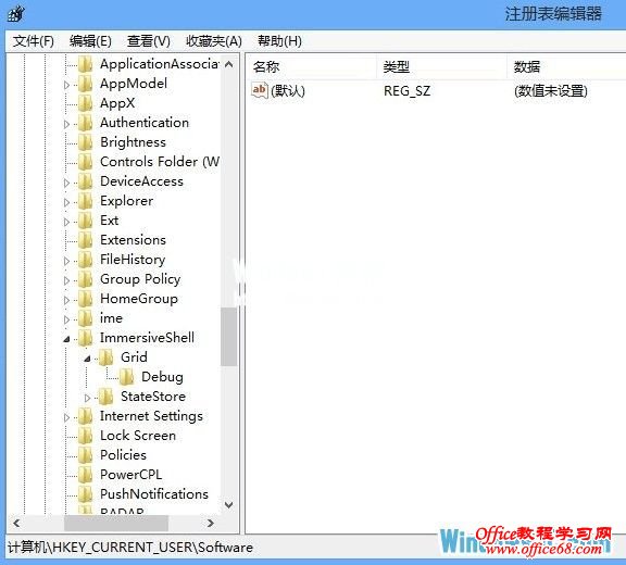 修改Win8系统开始屏幕的磁帖行数